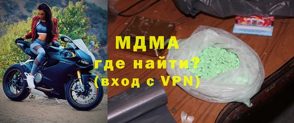 мефедрон мука Верхний Тагил