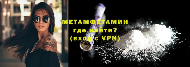 Первитин витя  Мышкин 