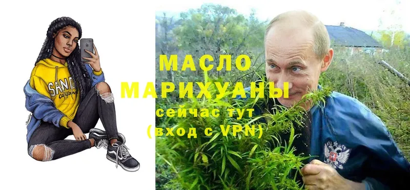 ТГК Wax  купить  цена  Мышкин 